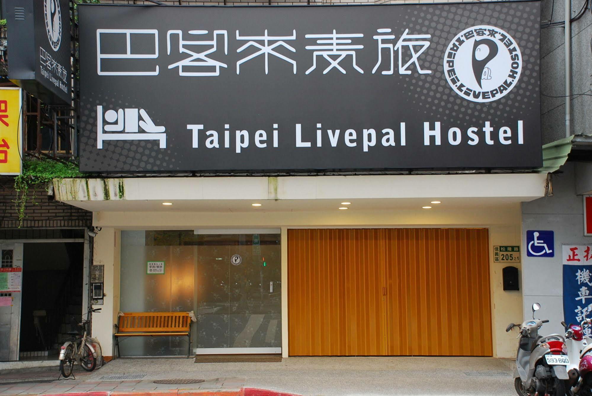 Taipei Livepal Hostel Exterior foto